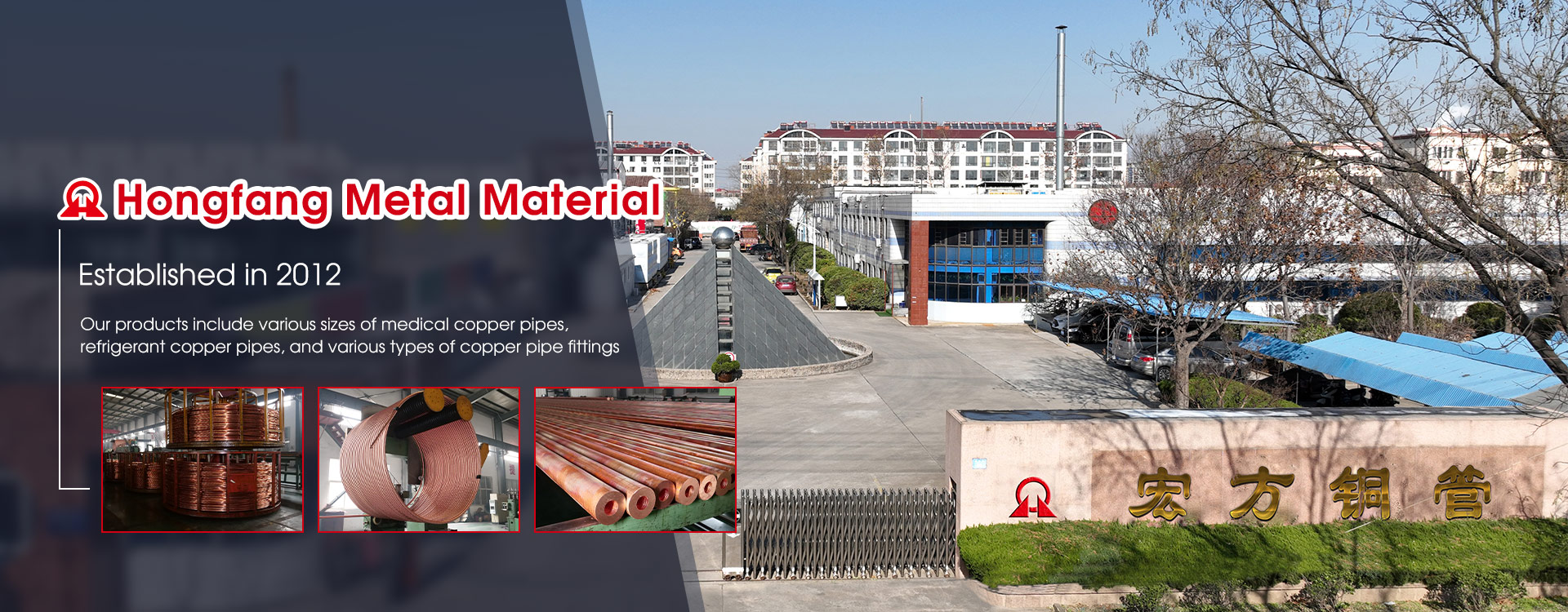 Txinako kobrezko hodi fabrikatzailea